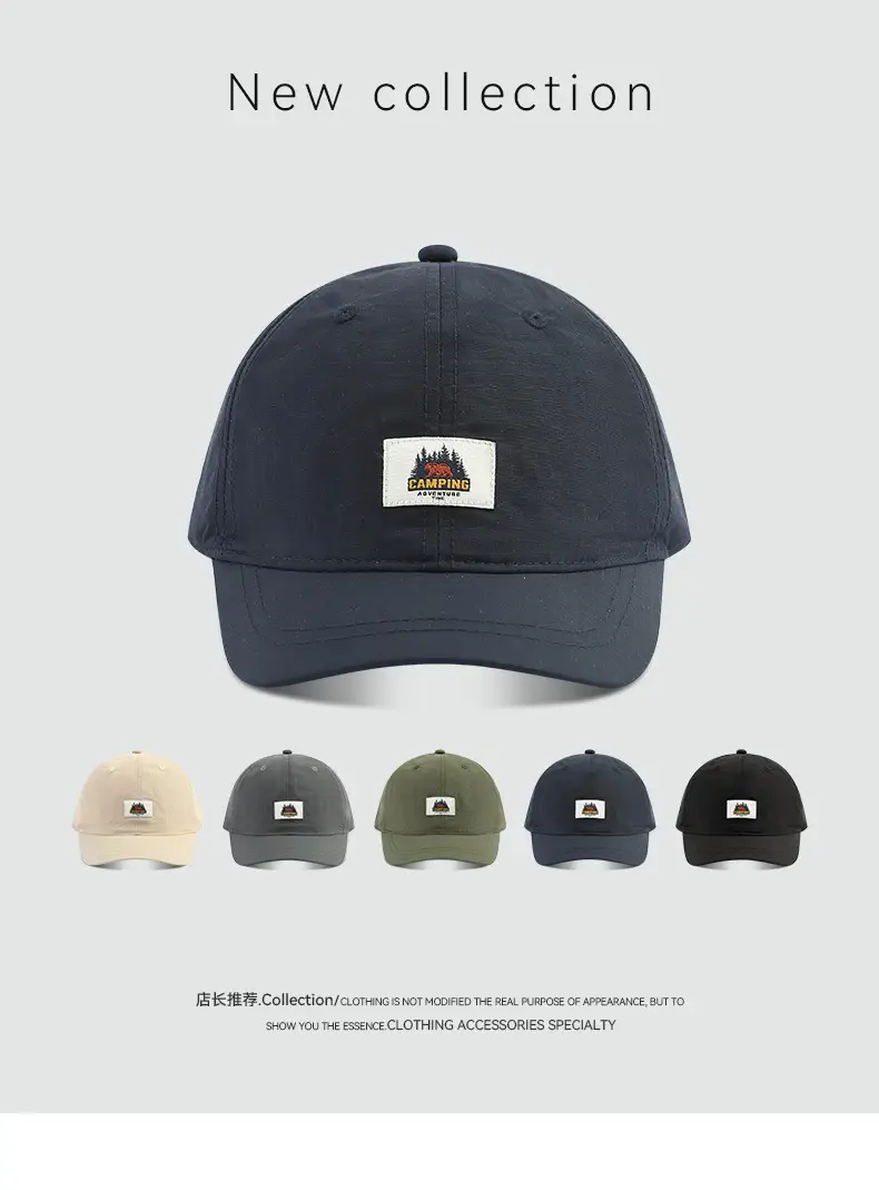 Early Spring Baseball Cap with Water Proof & Stitched Design — feature 1