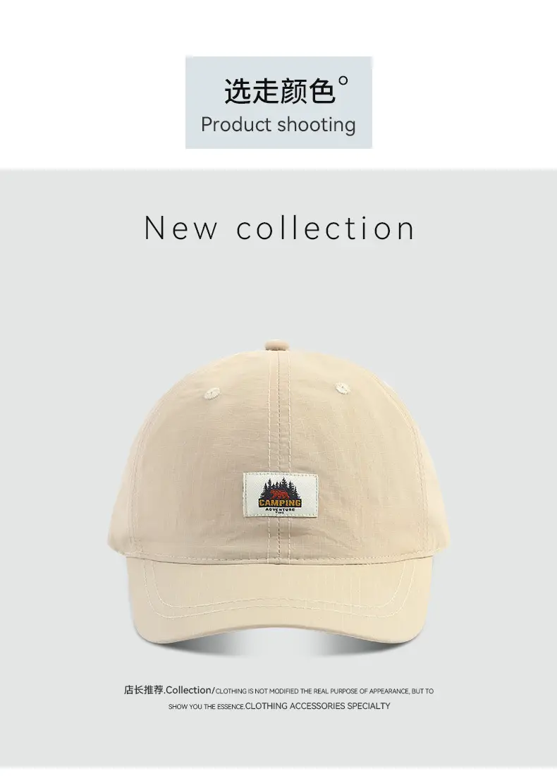 Early Spring Baseball Cap with Water Proof & Stitched Design — feature 9