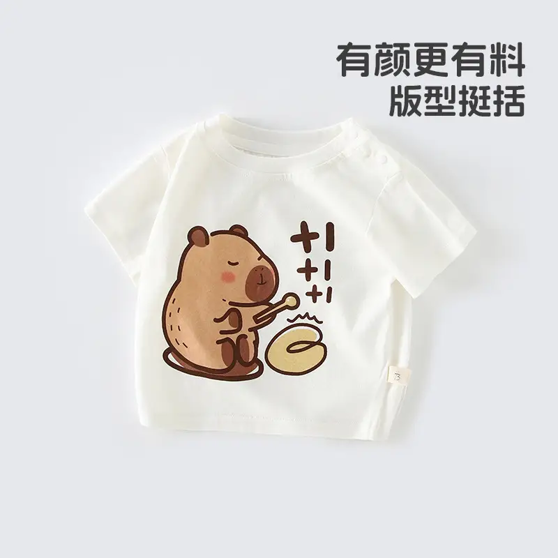 Children Cotton Cartoon Print T-Shirt White