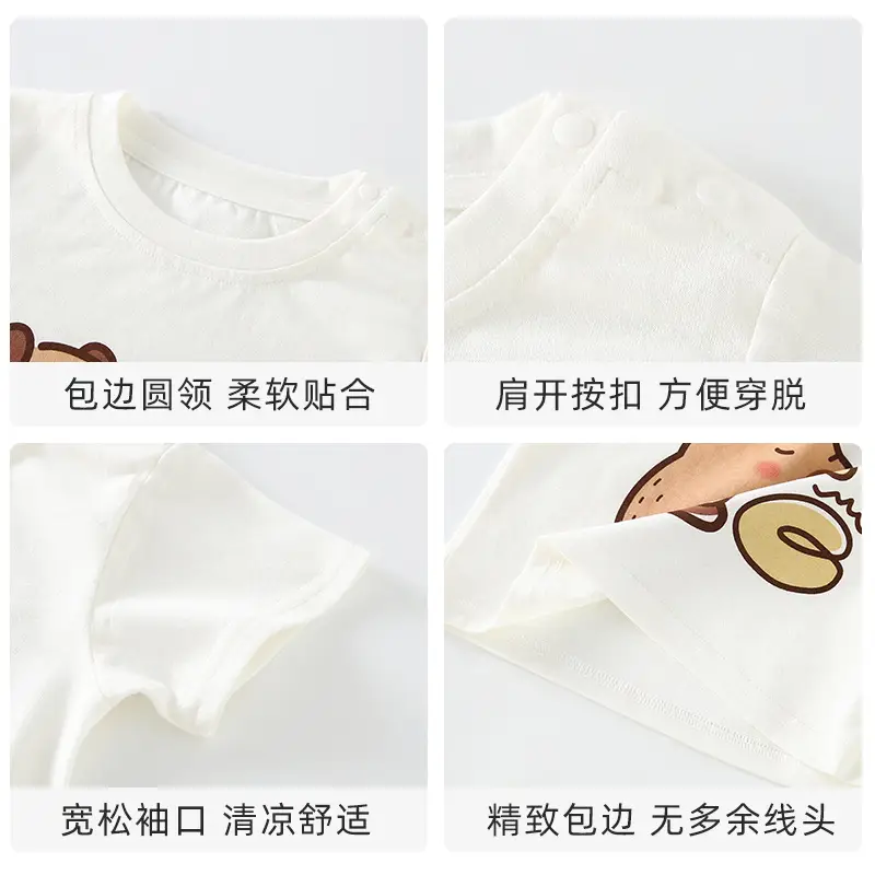 Children Cotton Cartoon Print T-Shirt White