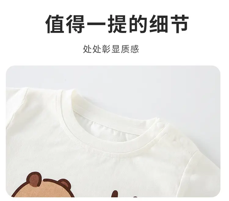 Children Cotton Cartoon Print T-Shirt White — feature 12