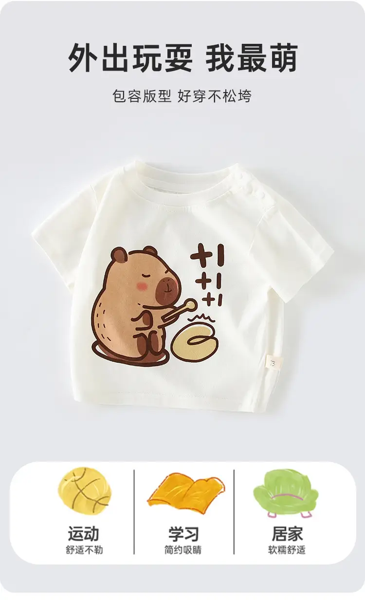 Children Cotton Cartoon Print T-Shirt White — feature 4