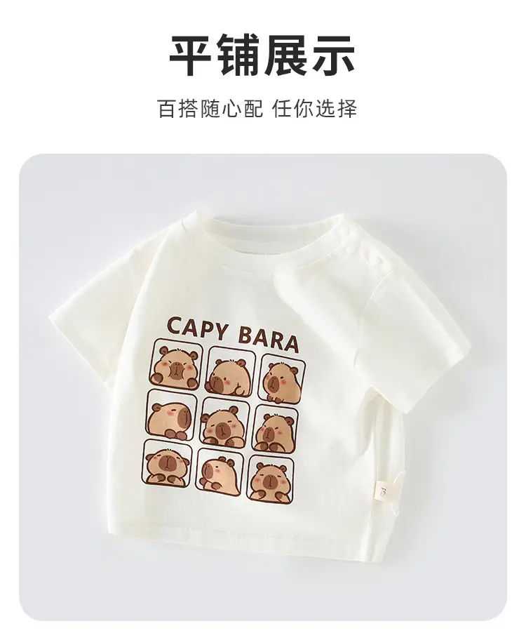 Children Cotton Cartoon Print T-Shirt White — feature 9