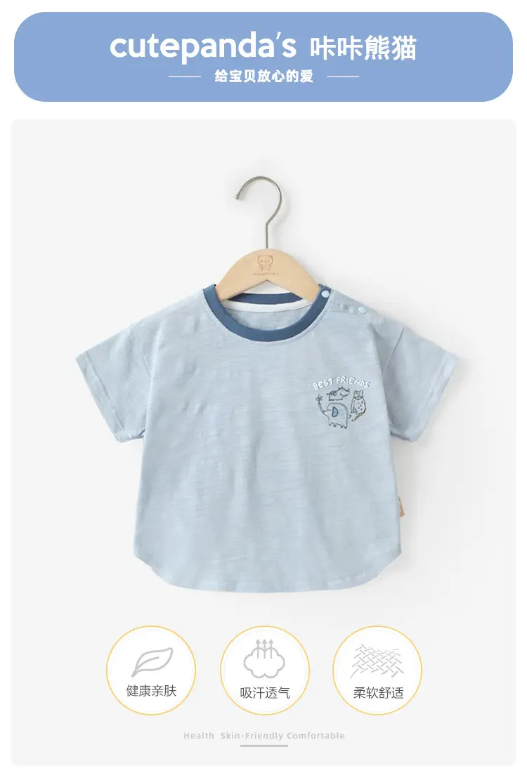 Baby T-Shirt White Cotton Summer Casual for Boys — feature 1