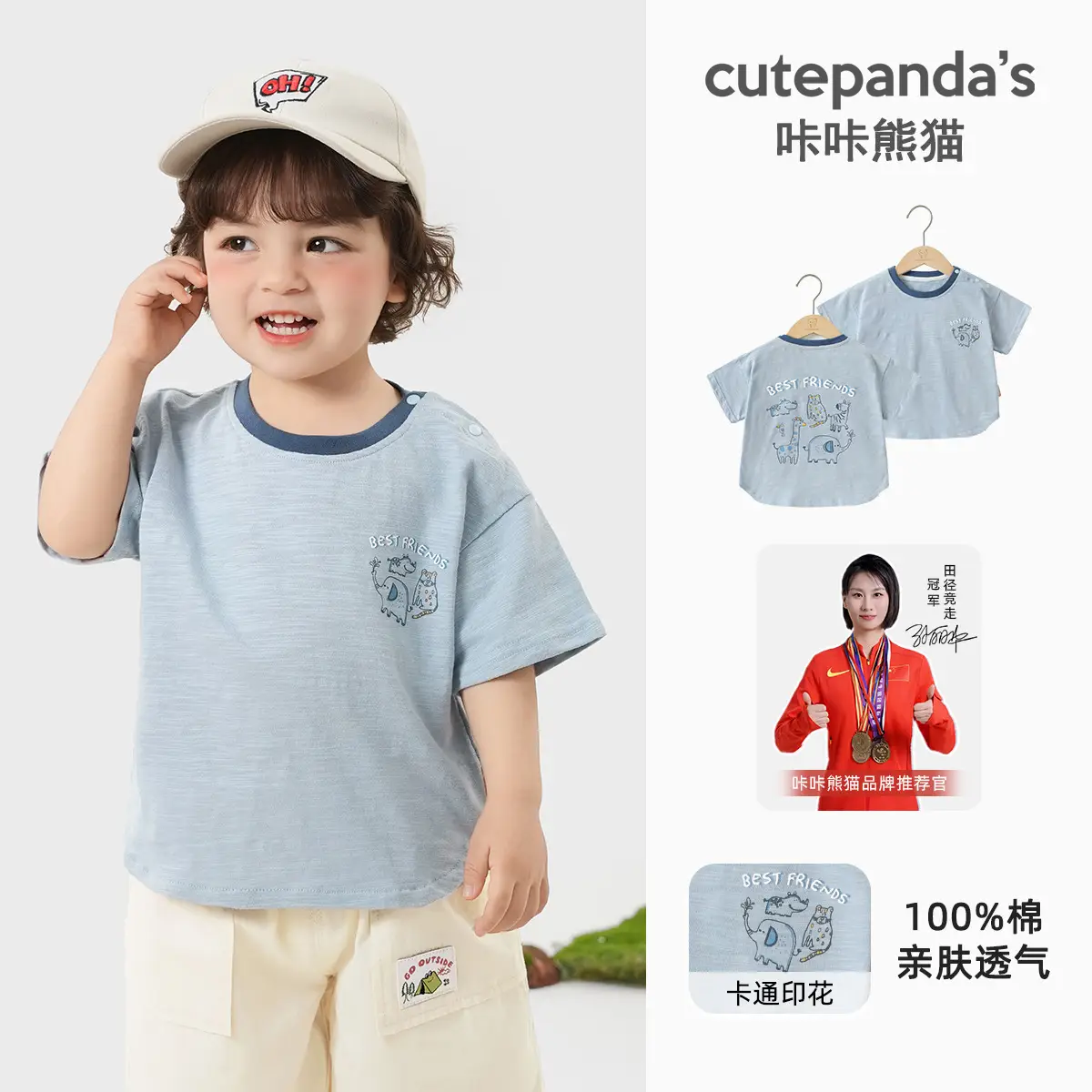 Baby T-Shirt White Cotton Summer Casual for Boys - Image 2