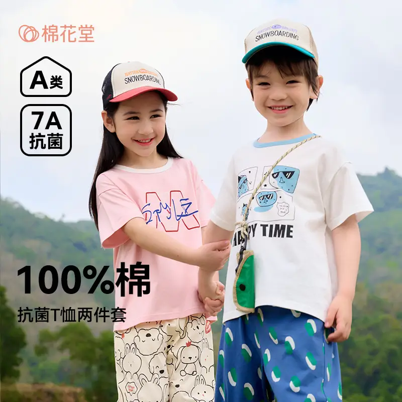 Kids T-Shirt Antibacterial Cotton Girls Boys Short Sleeve
