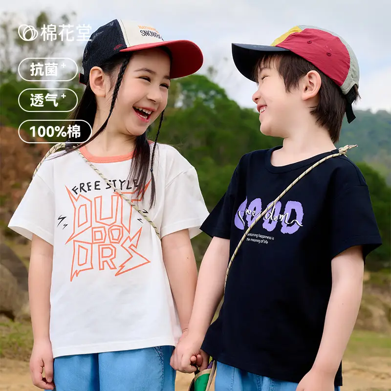 Kids T-Shirt Antibacterial Cotton Girls Boys Short Sleeve