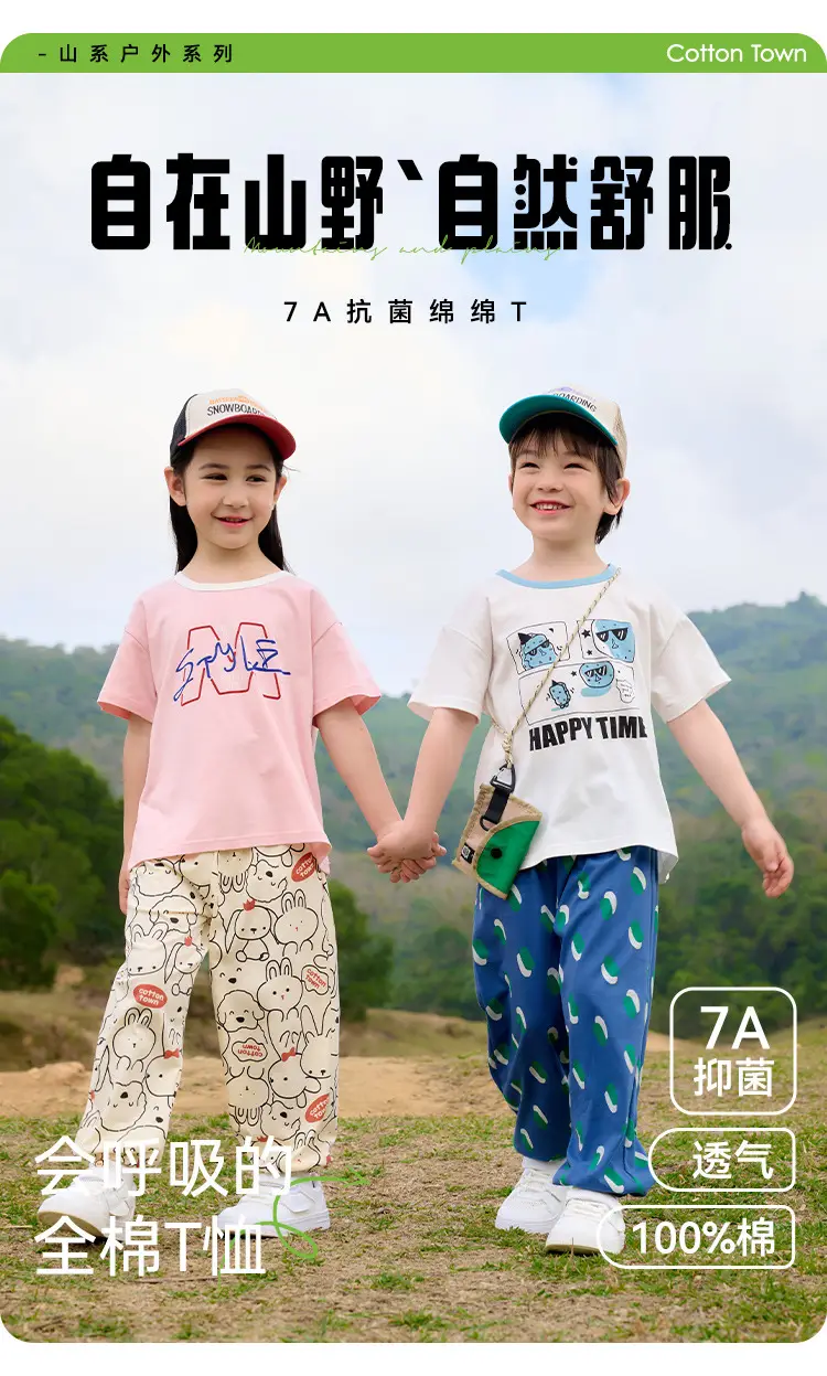 Kids T-Shirt Antibacterial Cotton Girls Boys Short Sleeve — feature 1