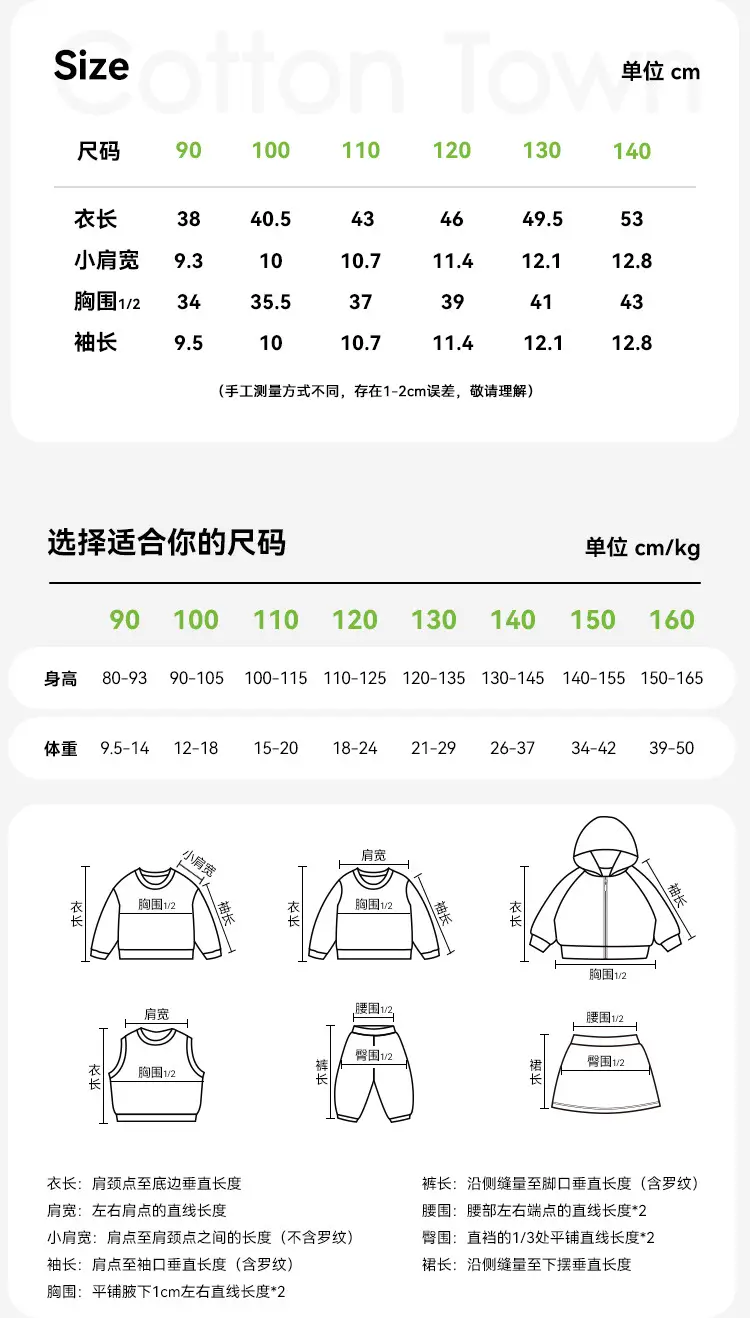 Kids T-Shirt Antibacterial Cotton Girls Boys Short Sleeve — feature 10