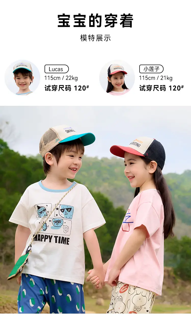 Kids T-Shirt Antibacterial Cotton Girls Boys Short Sleeve — feature 12