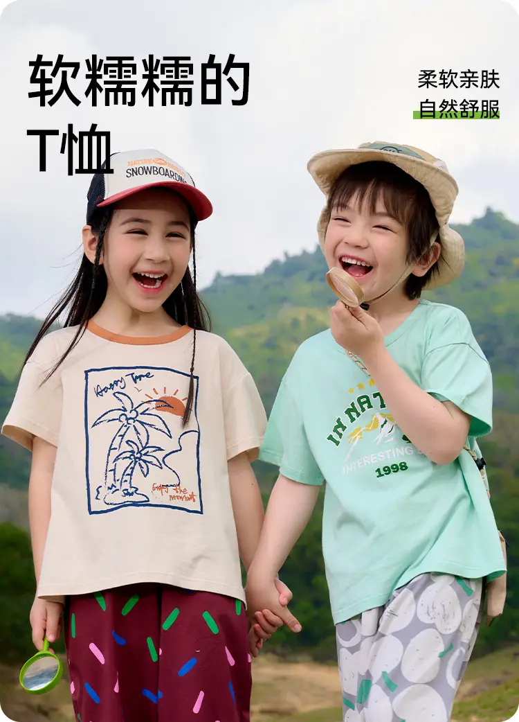 Kids T-Shirt Antibacterial Cotton Girls Boys Short Sleeve — feature 2