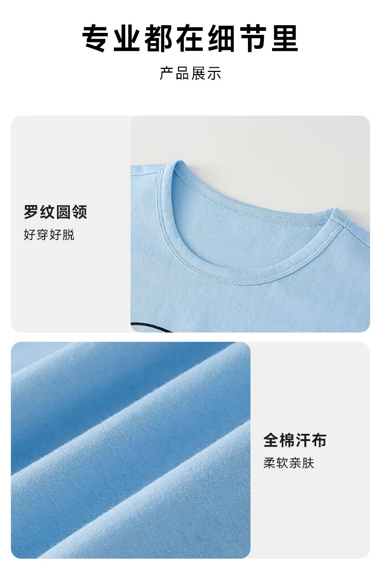 Kids T-Shirt Antibacterial Cotton Girls Boys Short Sleeve — feature 33