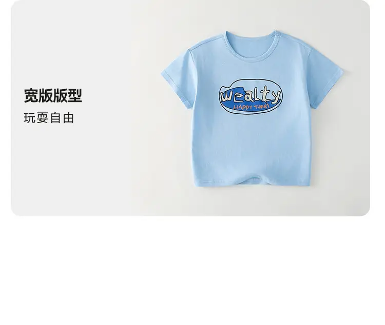 Kids T-Shirt Antibacterial Cotton Girls Boys Short Sleeve — feature 35