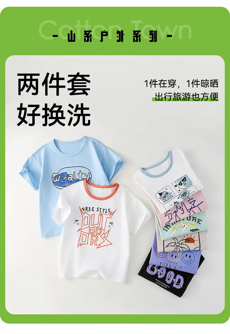 Kids T-Shirt Antibacterial Cotton Girls Boys Short Sleeve — feature 6