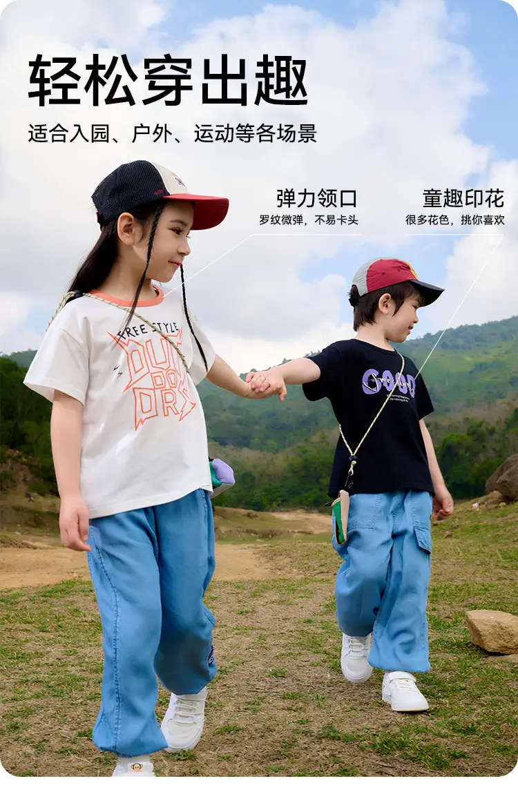 Kids T-Shirt Antibacterial Cotton Girls Boys Short Sleeve — feature 7
