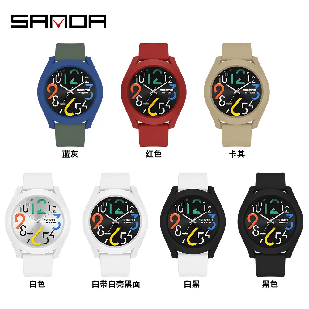 Sanda Test Special Watch Removable Ring Large Dial Waterproof Student Watch - Image 11