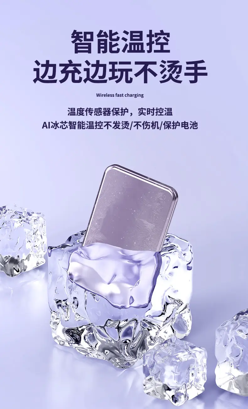 Magnetic suction wireless charging treasure ultra-thin aluminum alloy Magsafe mini 10000 mA compact mobile power gift — feature 15