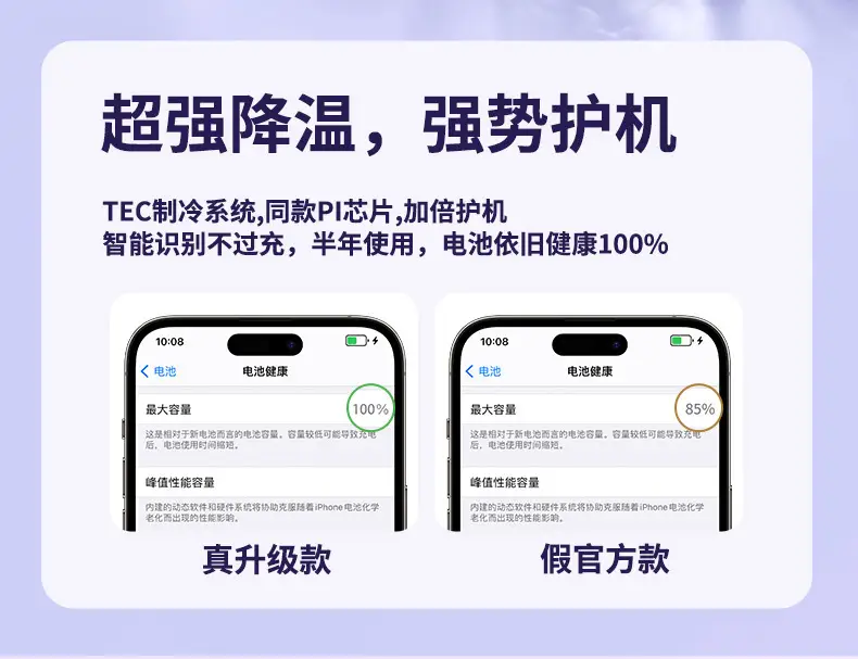 Magnetic suction wireless charging treasure ultra-thin aluminum alloy Magsafe mini 10000 mA compact mobile power gift — feature 16