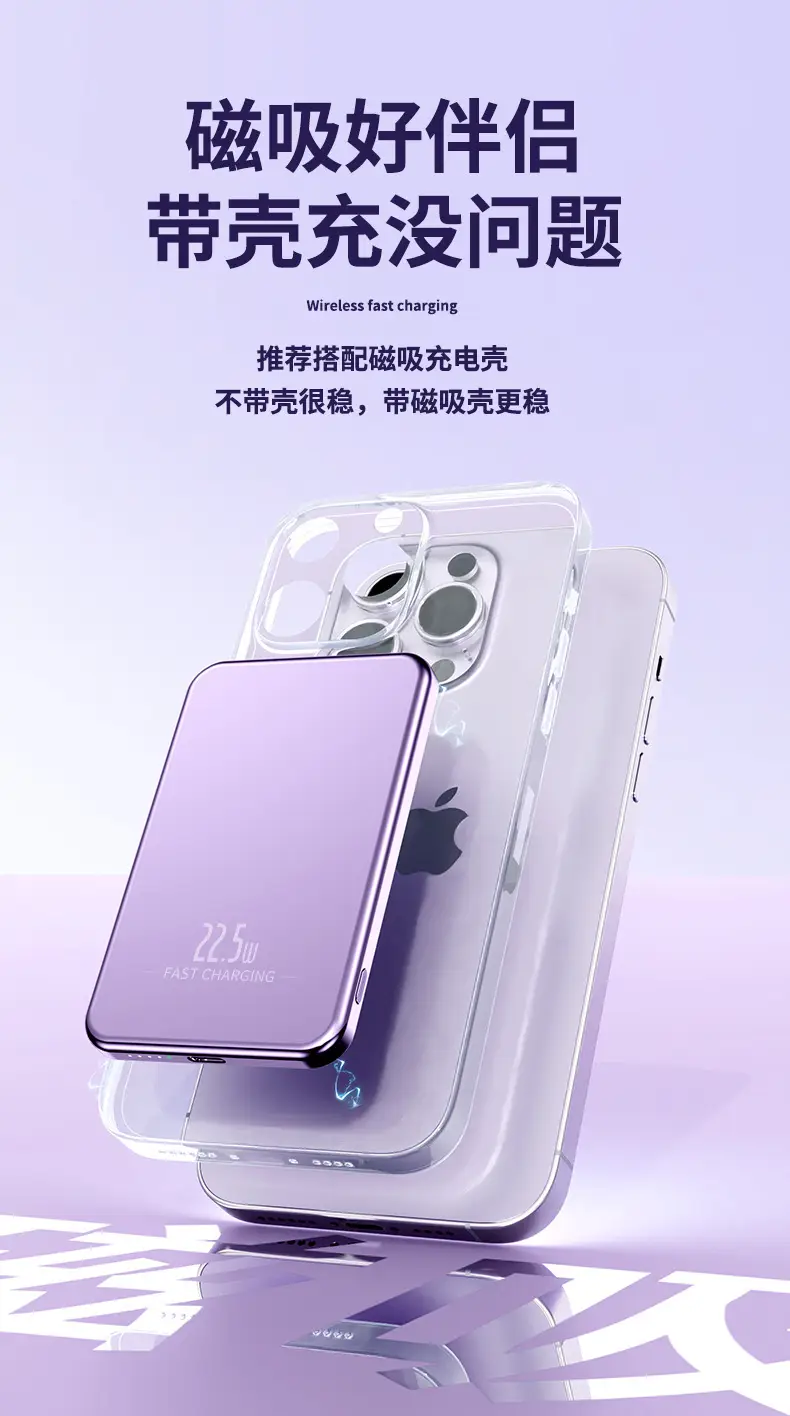 Magnetic suction wireless charging treasure ultra-thin aluminum alloy Magsafe mini 10000 mA compact mobile power gift — feature 7