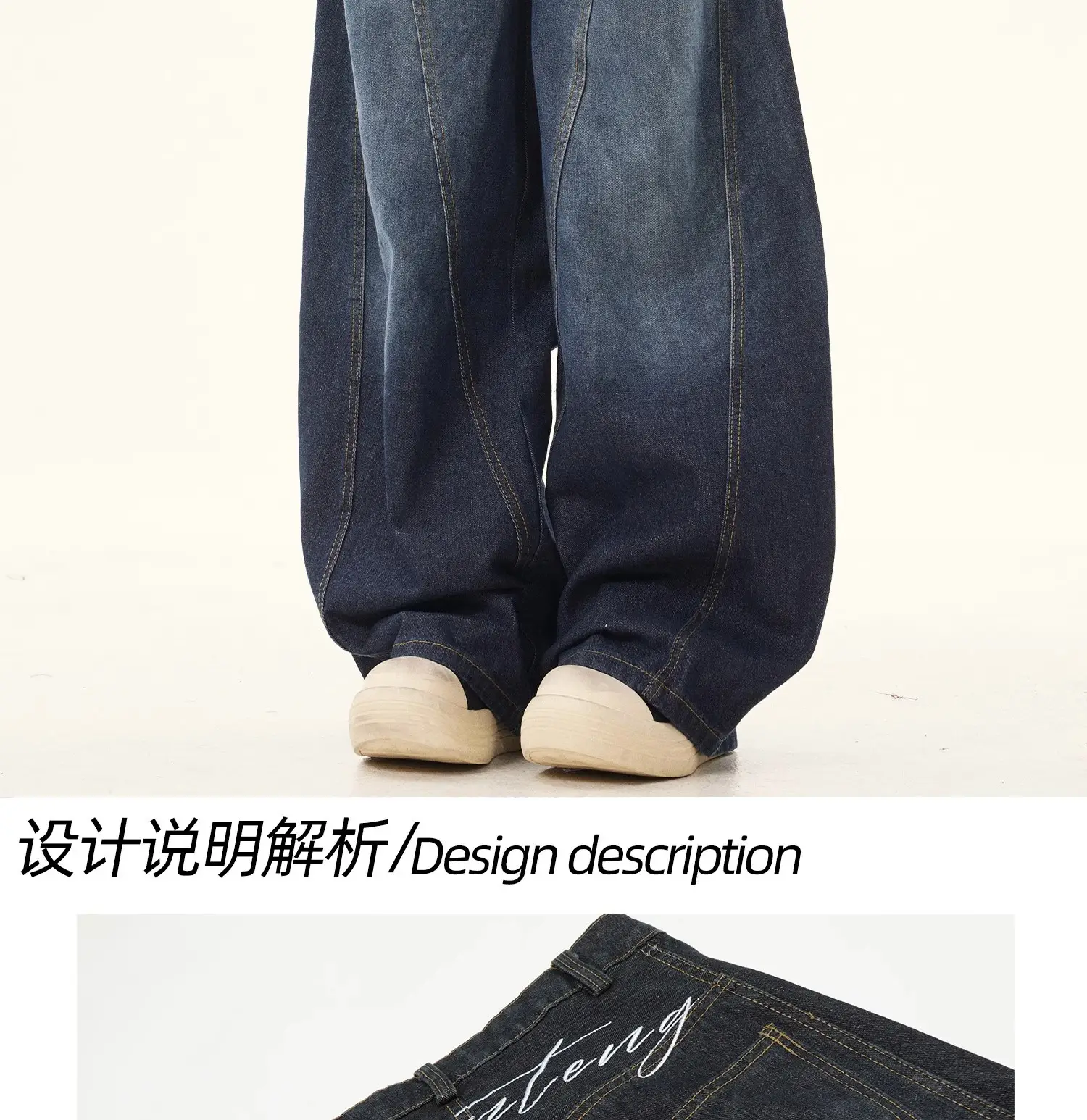 American Retro Vintage Dark Blue Scimitar Jeans Men Women Wide Leg Pants — feature 3