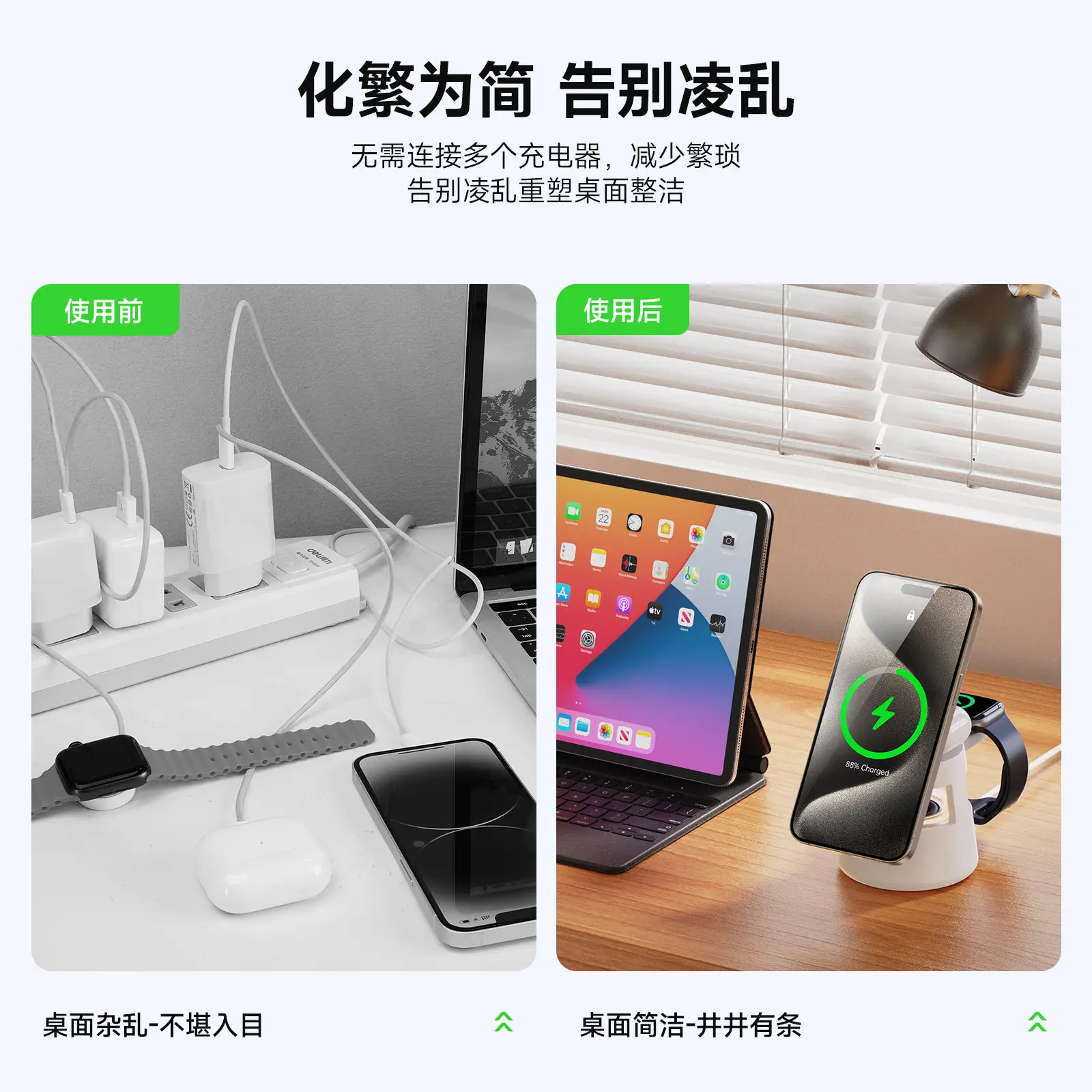 Magnetic 5-in-1 Wireless Charger for Apple Devices - Image 4