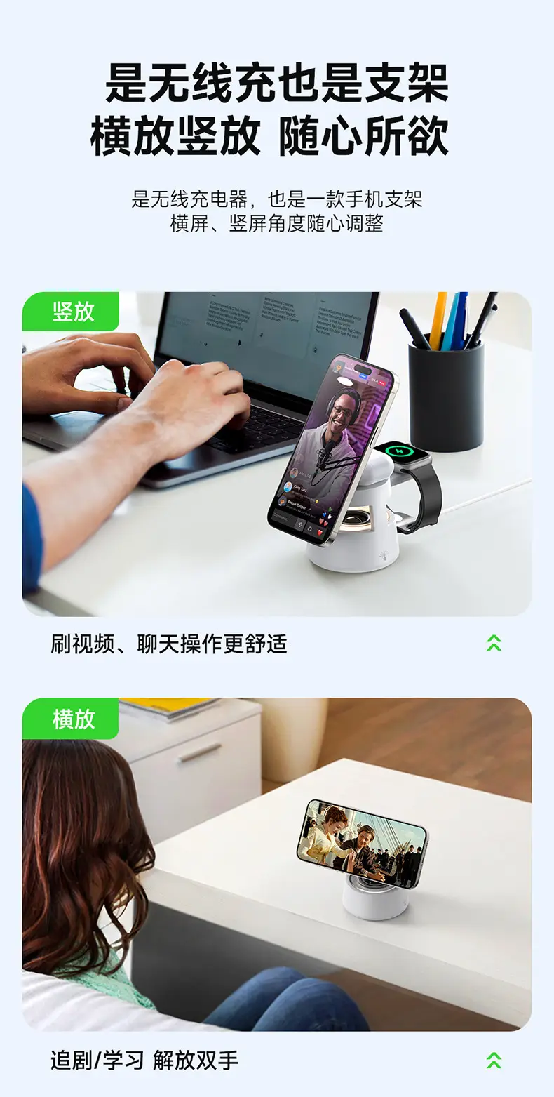 Magnetic 5-in-1 Wireless Charger for Apple Devices β feature 13