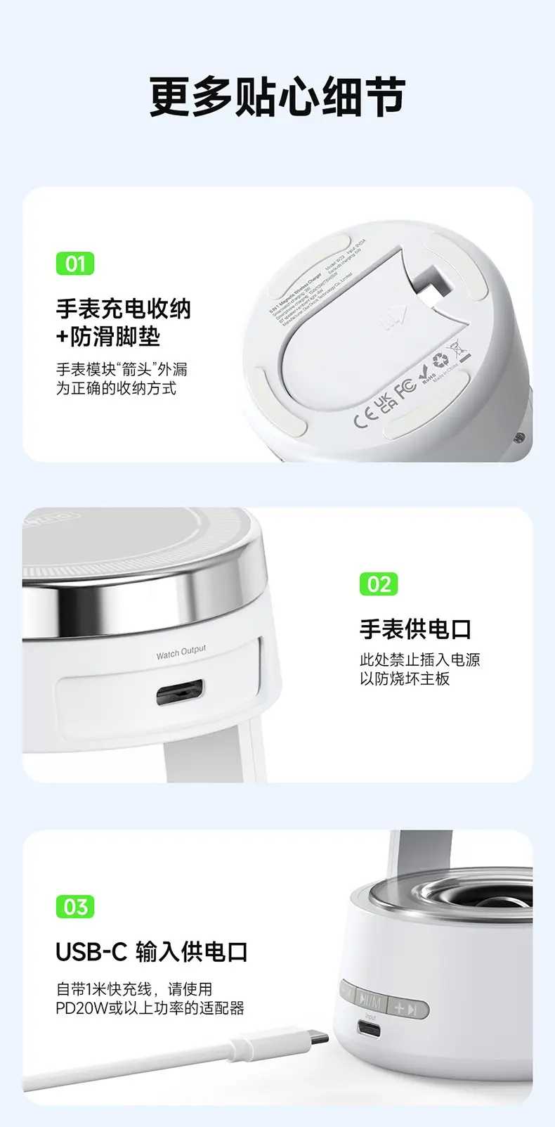 Magnetic 5-in-1 Wireless Charger for Apple Devices β feature 15