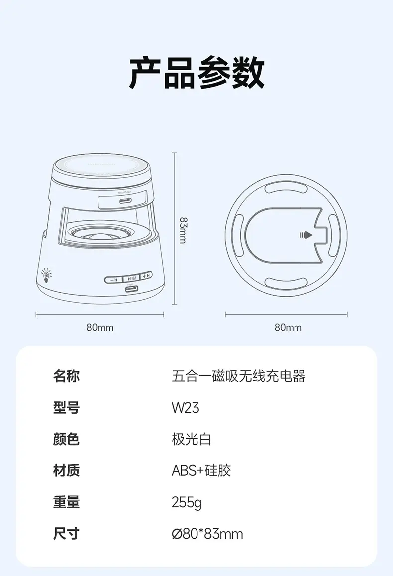 Magnetic 5-in-1 Wireless Charger for Apple Devices β feature 17
