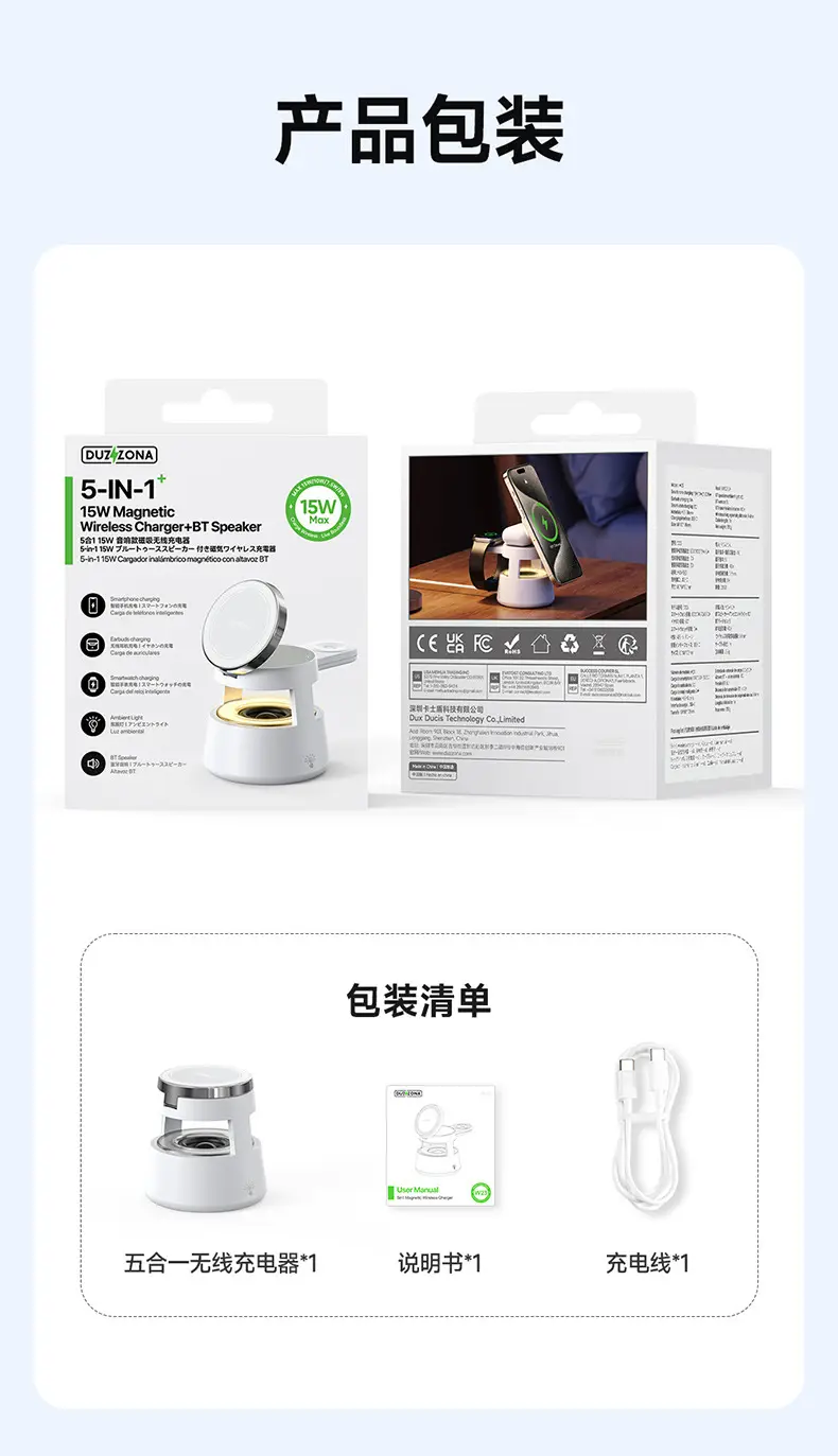 Magnetic 5-in-1 Wireless Charger for Apple Devices β feature 19