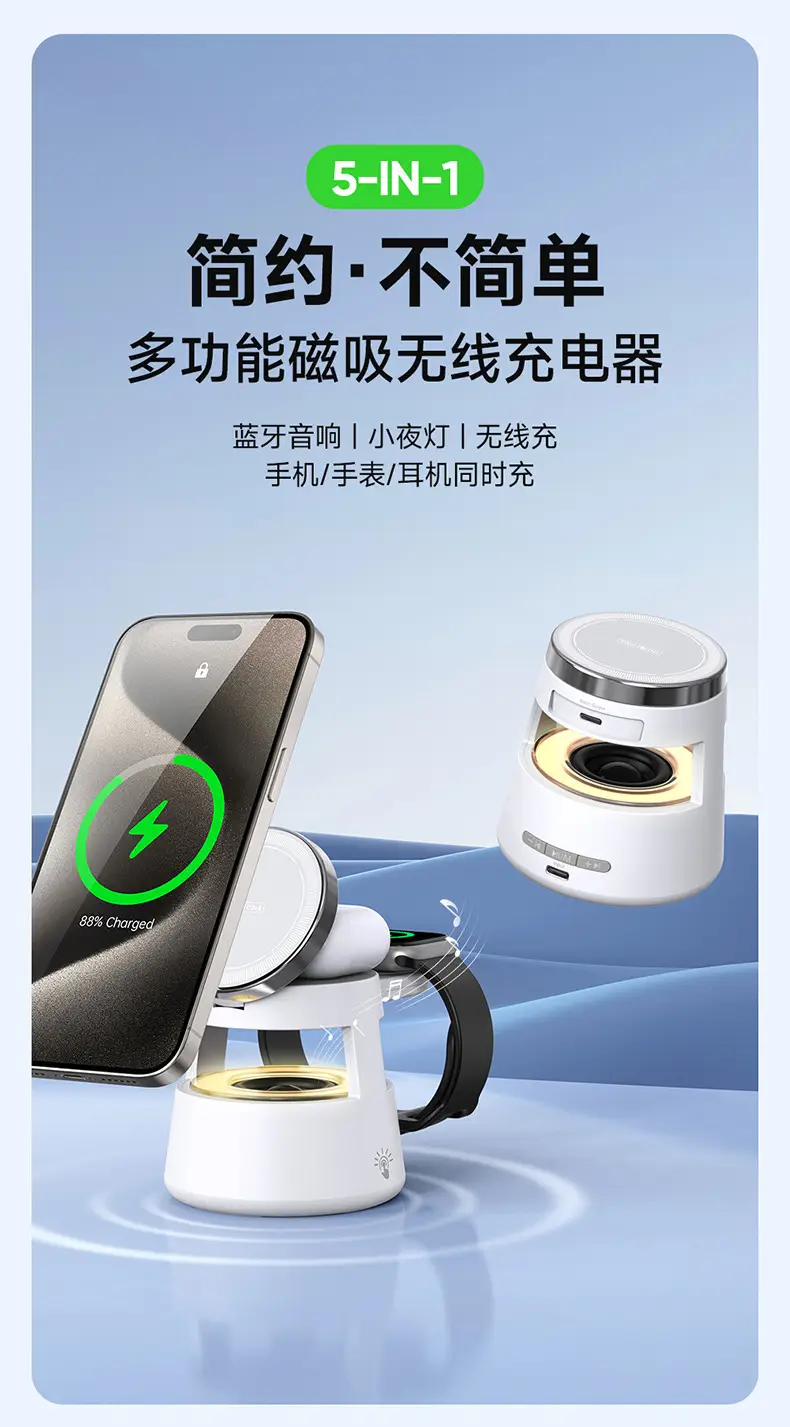 Magnetic 5-in-1 Wireless Charger for Apple Devices β feature 4