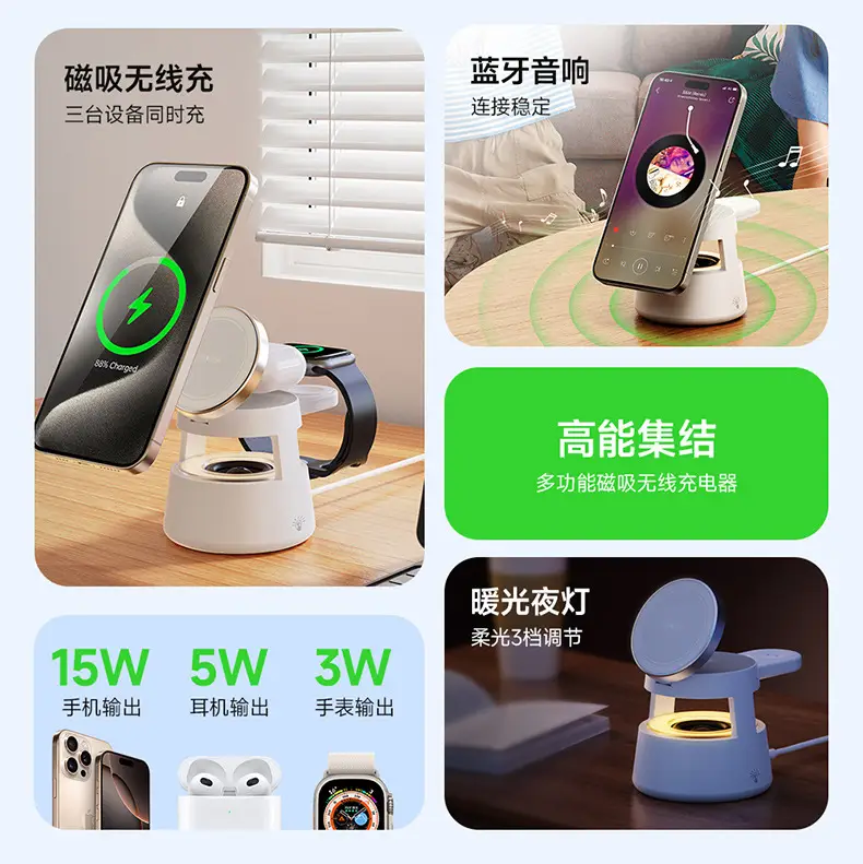 Magnetic 5-in-1 Wireless Charger for Apple Devices β feature 5