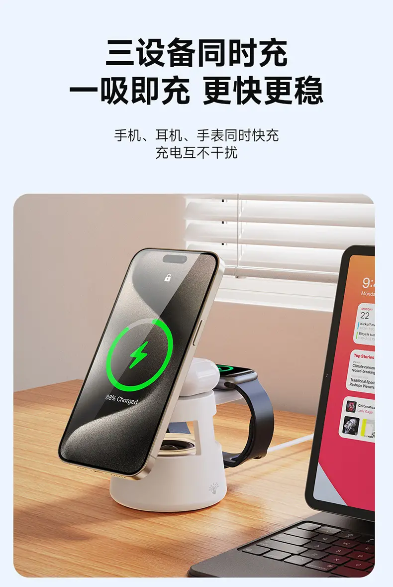 Magnetic 5-in-1 Wireless Charger for Apple Devices β feature 7