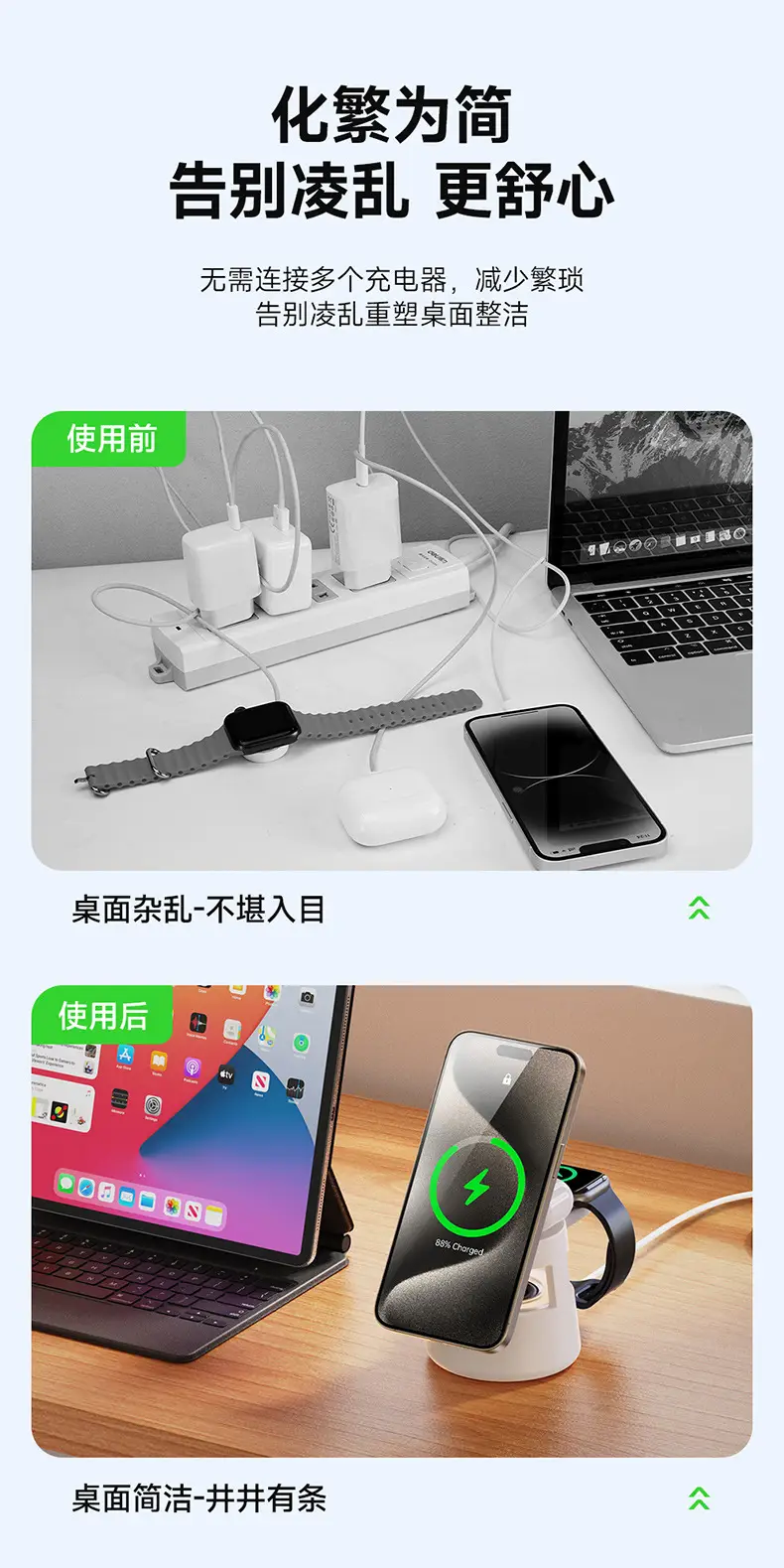 Magnetic 5-in-1 Wireless Charger for Apple Devices β feature 9