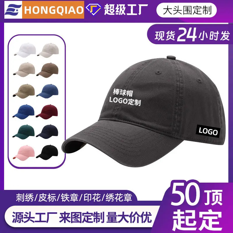 Beige Baseball Cap for Men Casual Outdoor Use
