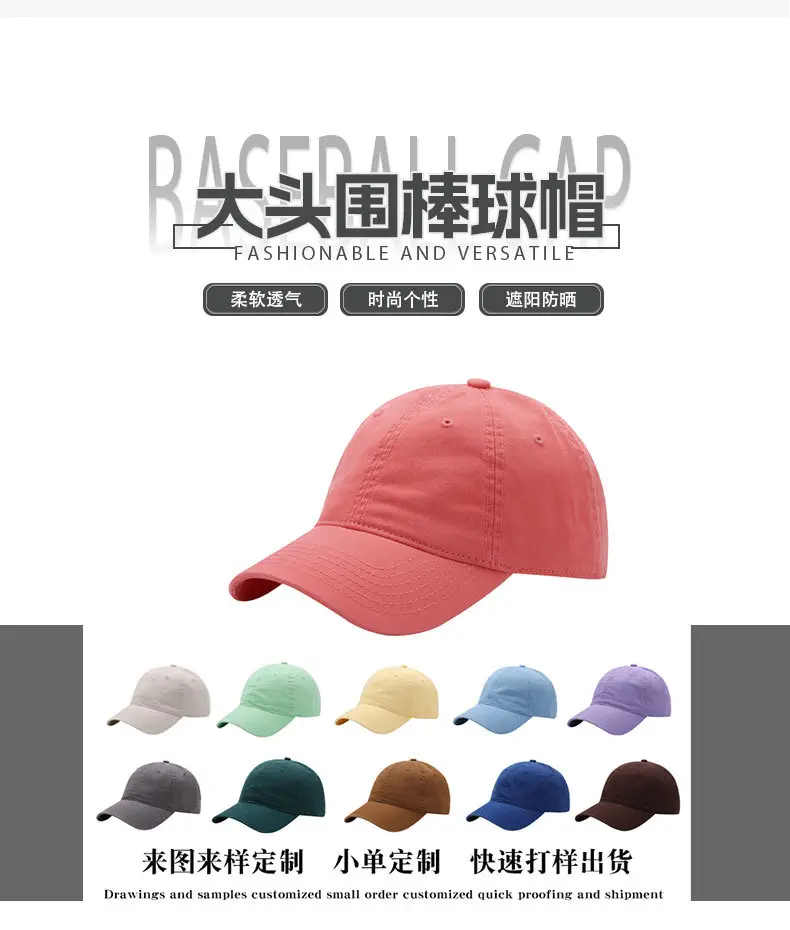 Beige Baseball Cap for Men Casual Outdoor Use — feature 3