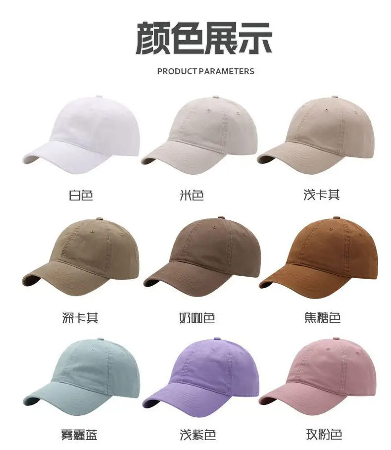 Beige Baseball Cap for Men Casual Outdoor Use — feature 5