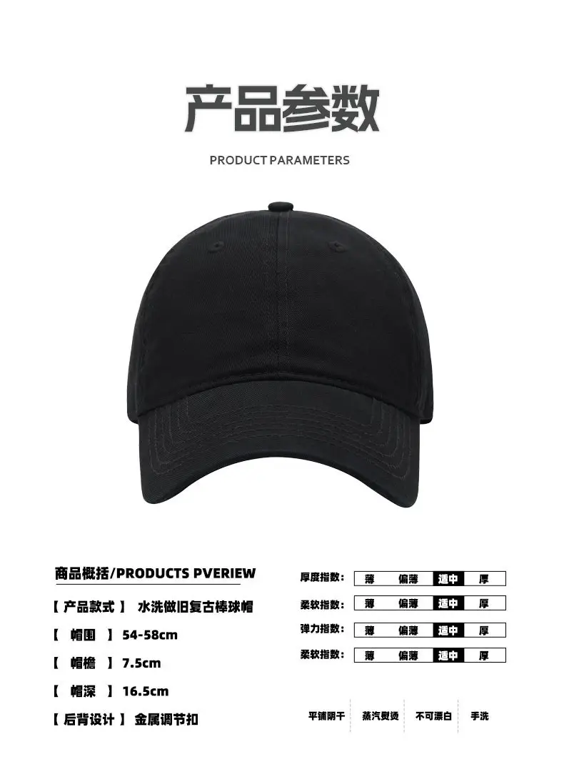 Beige Baseball Cap for Men Casual Outdoor Use — feature 7