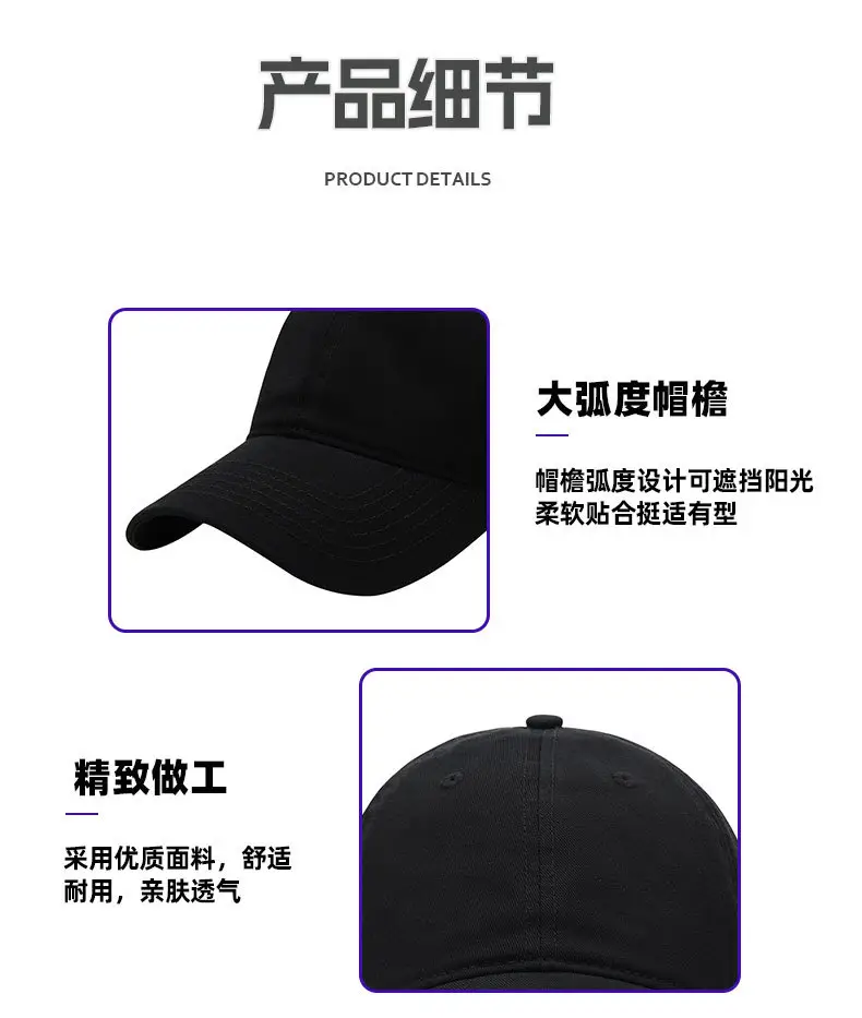 Beige Baseball Cap for Men Casual Outdoor Use — feature 8