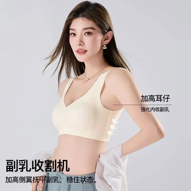 Anti-gravity Underwear Women's Traceless Steel Ring