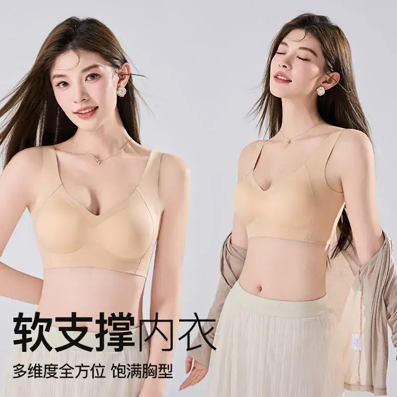 Anti-gravity Underwear Women's Traceless Steel Ring