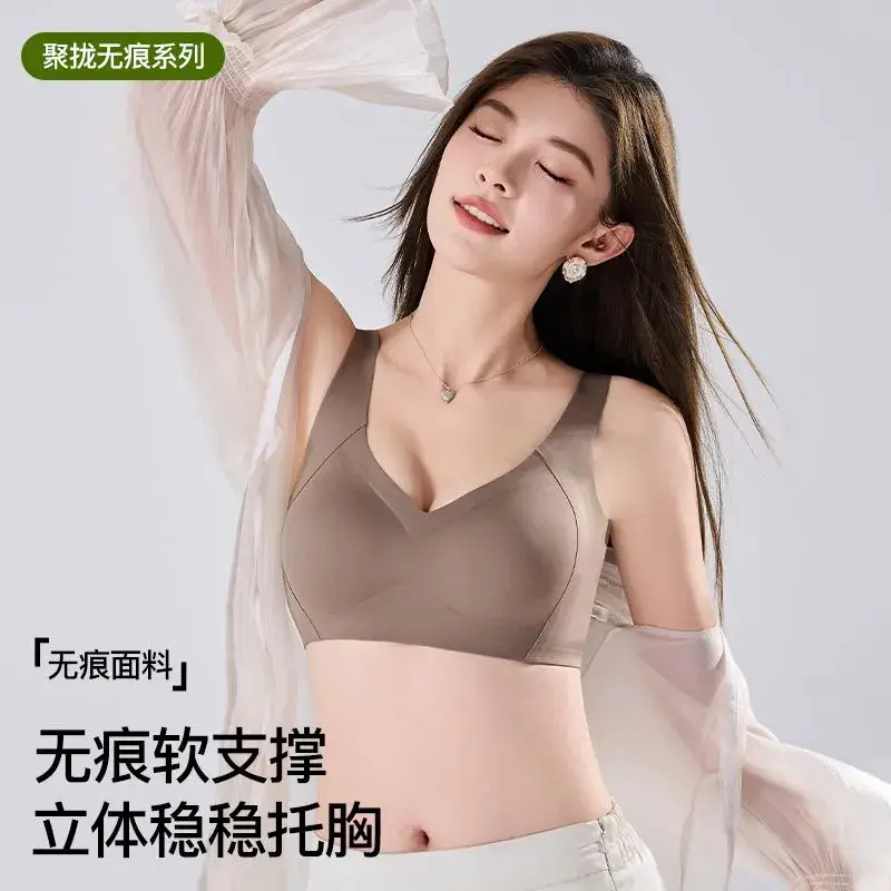 Anti-gravity Underwear Women's Traceless Steel Ring