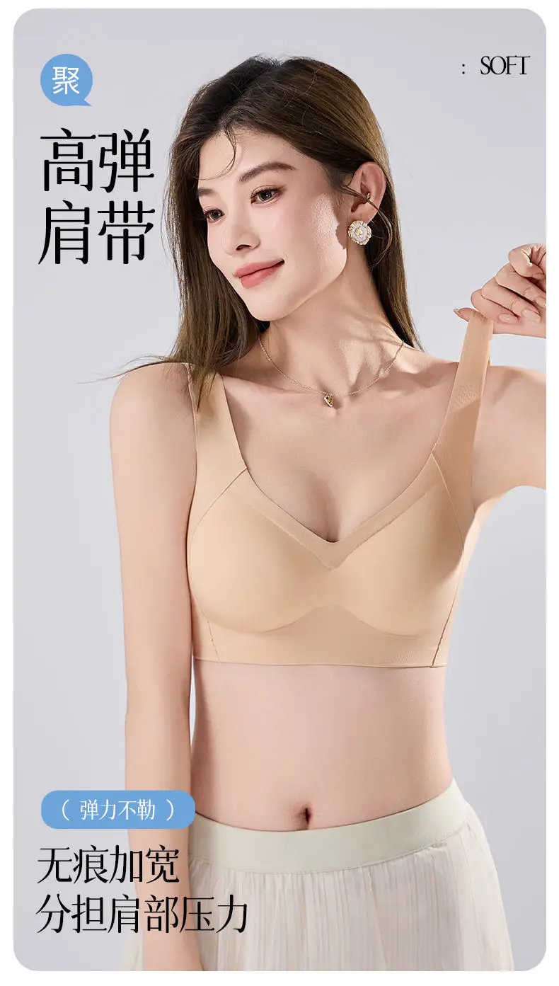 Anti-gravity Underwear Women's Traceless Steel Ring — feature 10