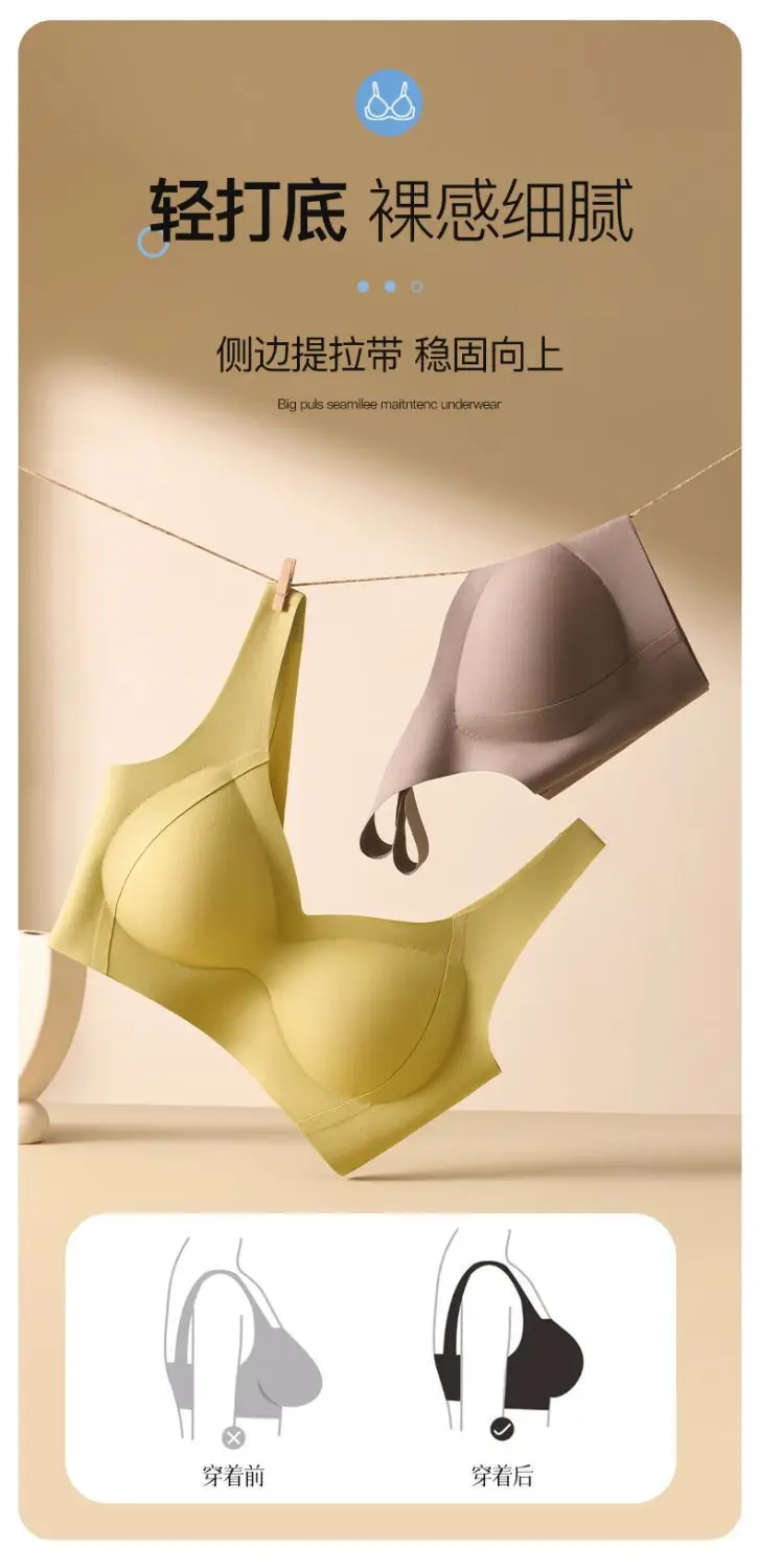 Anti-gravity Underwear Women's Traceless Steel Ring — feature 11