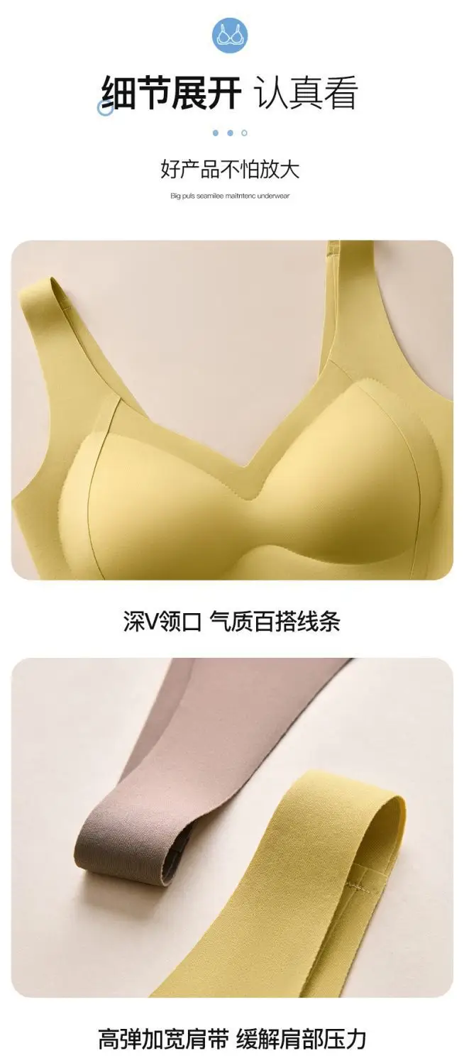Anti-gravity Underwear Women's Traceless Steel Ring — feature 15