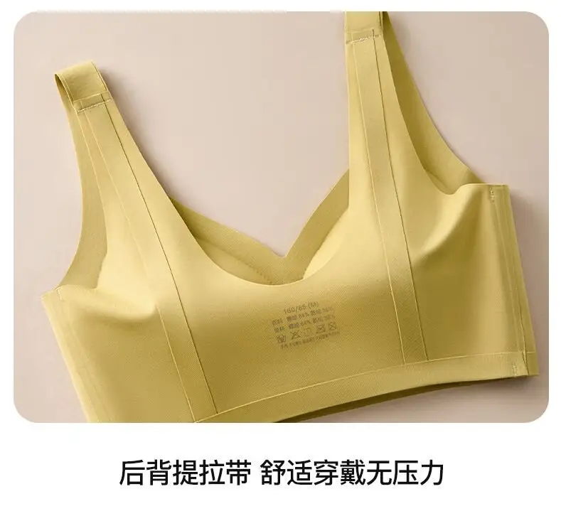 Anti-gravity Underwear Women's Traceless Steel Ring — feature 16