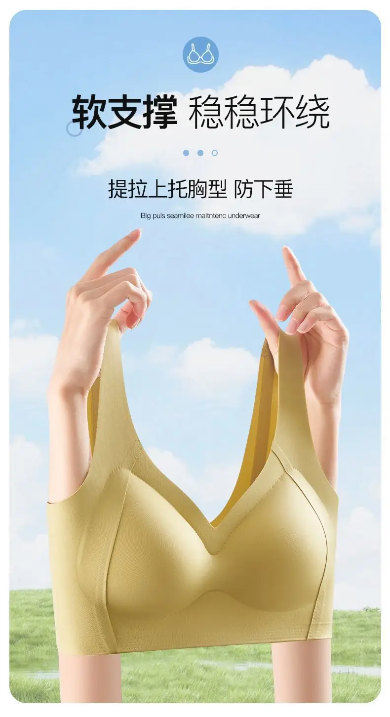 Anti-gravity Underwear Women's Traceless Steel Ring — feature 2