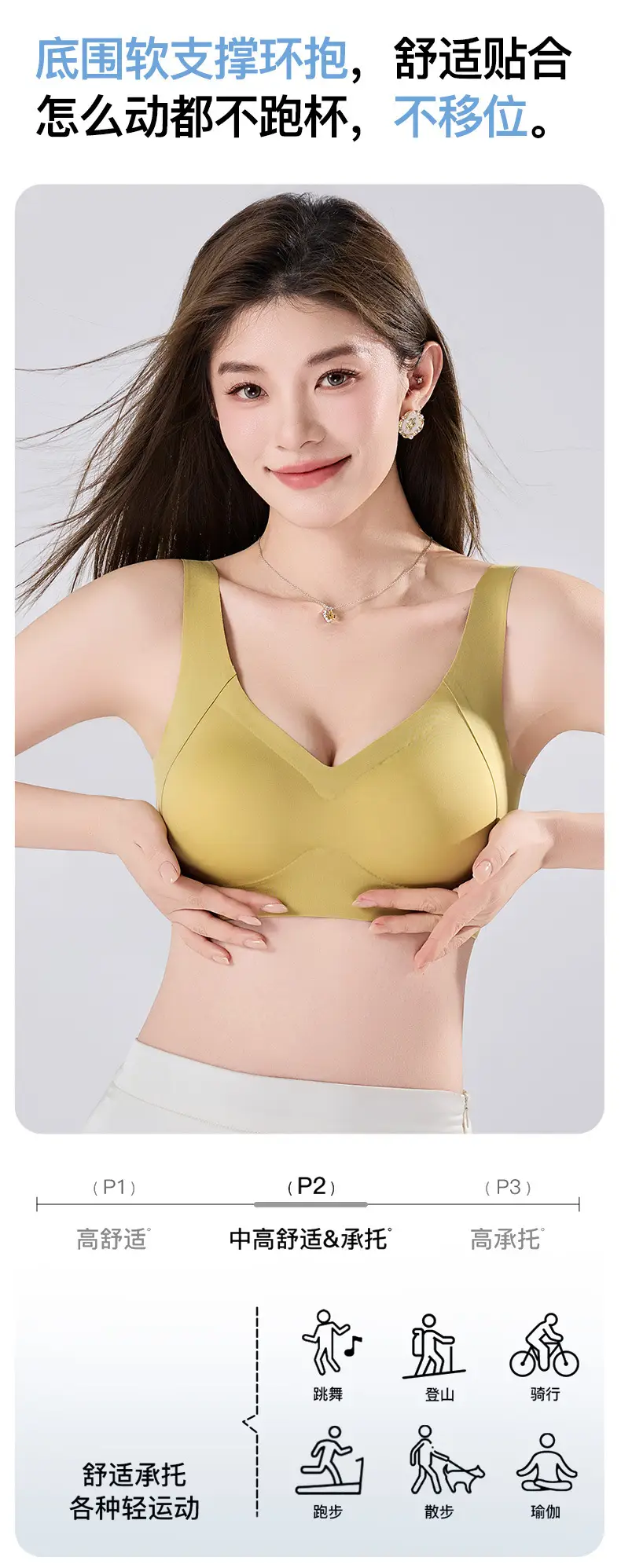 Anti-gravity Underwear Women's Traceless Steel Ring — feature 3