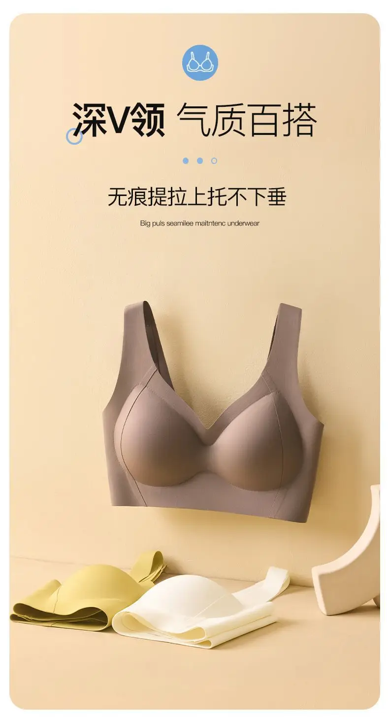 Anti-gravity Underwear Women's Traceless Steel Ring — feature 4