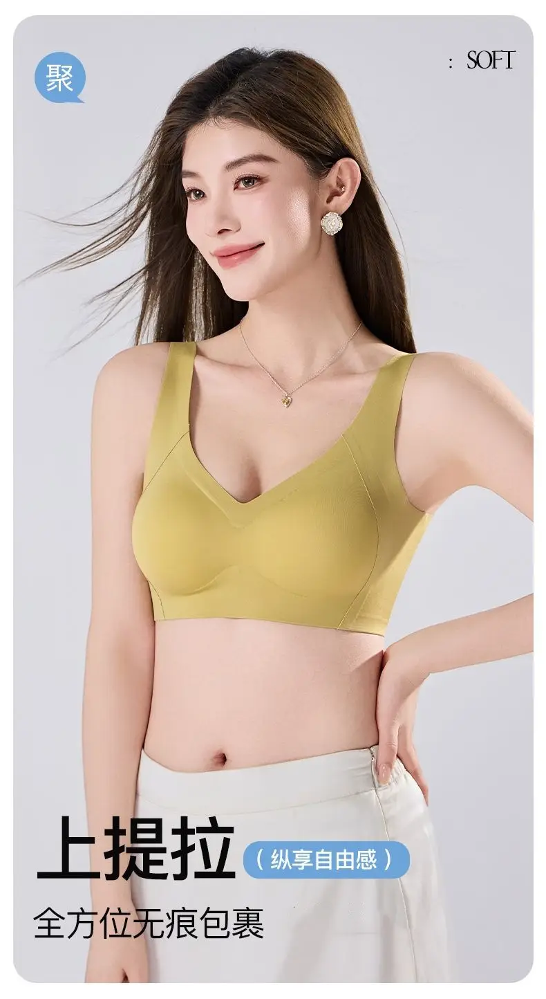 Anti-gravity Underwear Women's Traceless Steel Ring — feature 5