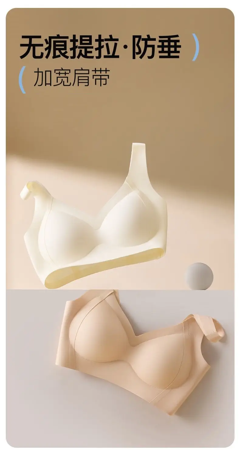 Anti-gravity Underwear Women's Traceless Steel Ring — feature 7